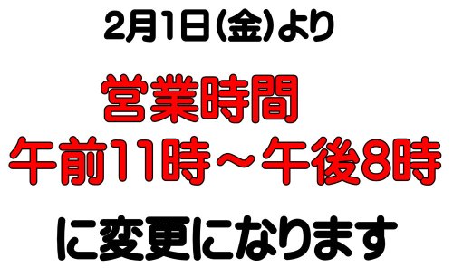 衣櫻(本日2回目の日記です)