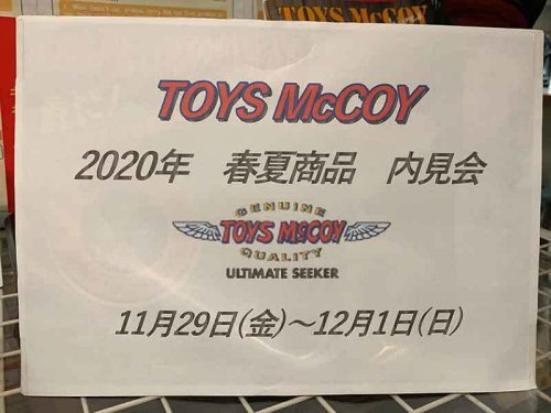 TOYS McCOY　2020SS　初日