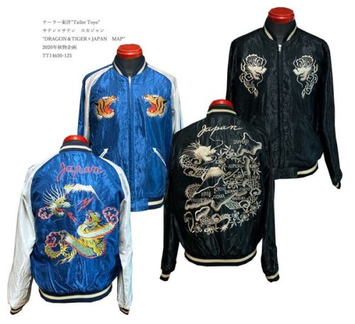 “DRAGON＆TIGER×JAPAN　MAP”TT14650-125