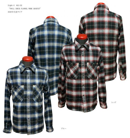 Eight-G　“TWILL CHECK FLANNEL WORK SHIRTST” 8LS-52