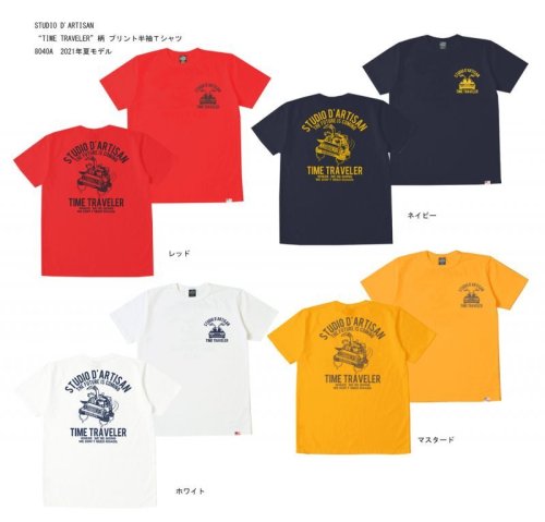 2021年真夏の新作Tシャツの ダルチザン