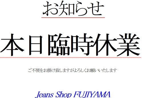 9月3日(金)・4日(土)は連休