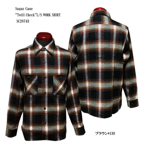 SugarCane“TWILL CHECK” SC28743