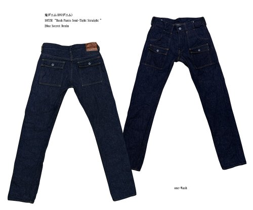 鬼デニム　107ZR　“Bush Pants Semi-Tight Straight ”20oz Secret Denim