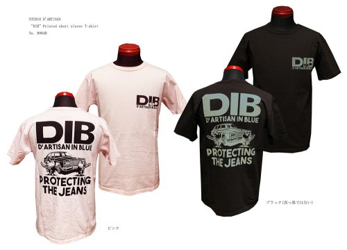 STUDIO D'ARTISAN　No. 8064B“DIB”Printed short sleeve T-shirt