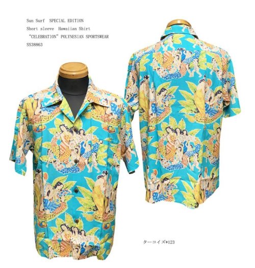 Sun Surf　SPECIAL EDITION　“CELEBRATION”POLYNESIAN SPORTSWEAR　SS38863