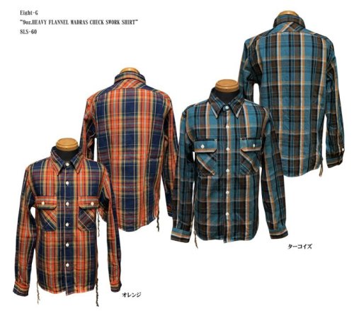 Eight-G“9oz.HEAVY FLANNEL MADRAS CHECK SWORK SHIRT”8LS-60　　9/25