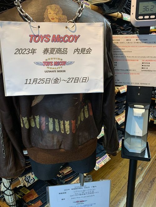 TOYS McCOY内見会　1日目