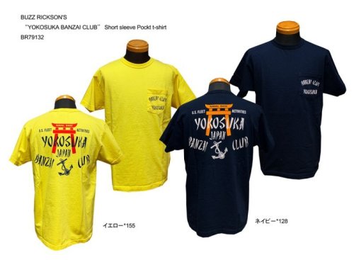 BUZZ RICKSON'S  “YOKOSUKA BANZAI CLUB” Short sleeve Pockt t-shirt BR79132 4/2