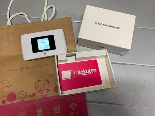 Rakuten WiFi Pocket 2C