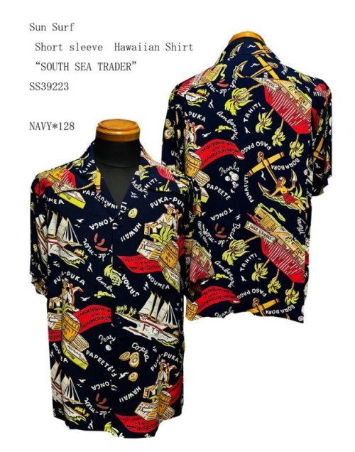 Sun Surf   Short sleeve　Hawaiian Shirt “SOUTH SEA TRADER” SS39223 5/24