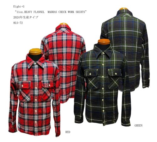 Eight-G “11oz.HEAVY FLANNEL　MADRAS CHECK WORK SHIRTS” 8LS-72 