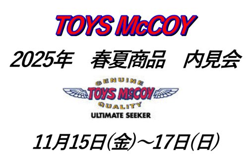 TOYS McCOY　2025年春夏商品  内見会  2日目