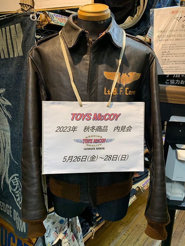 TOYS McCOY　2023年秋冬商品 内見会