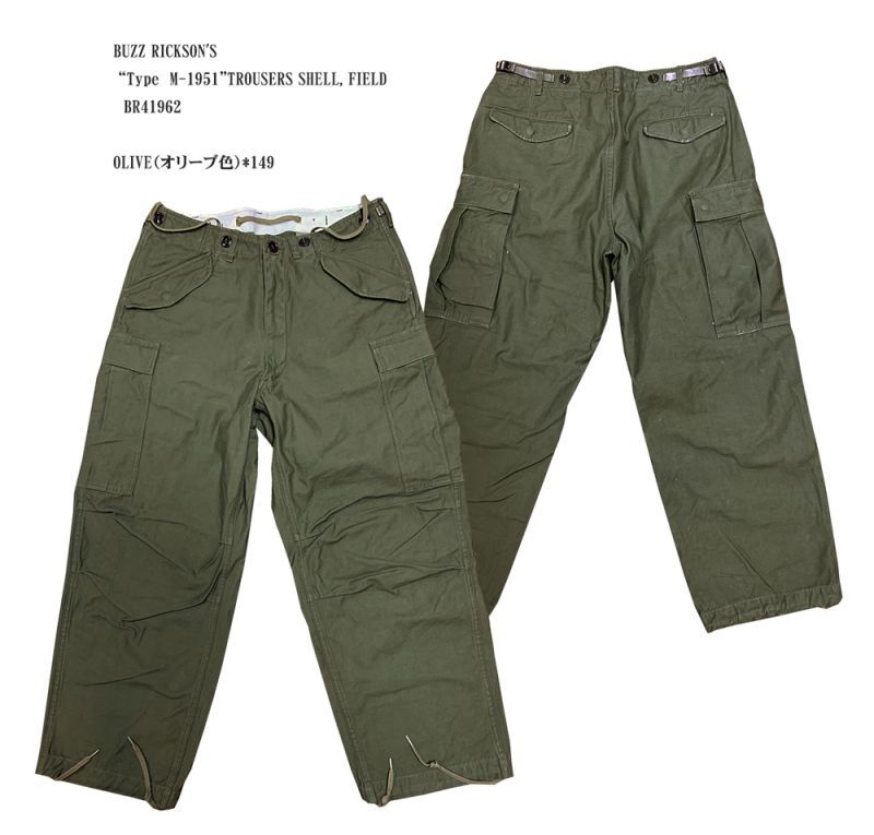 BUZZ RICKSON'S"Type　M-1951"TROUSERS SHELL, FIELD　No. BR41962