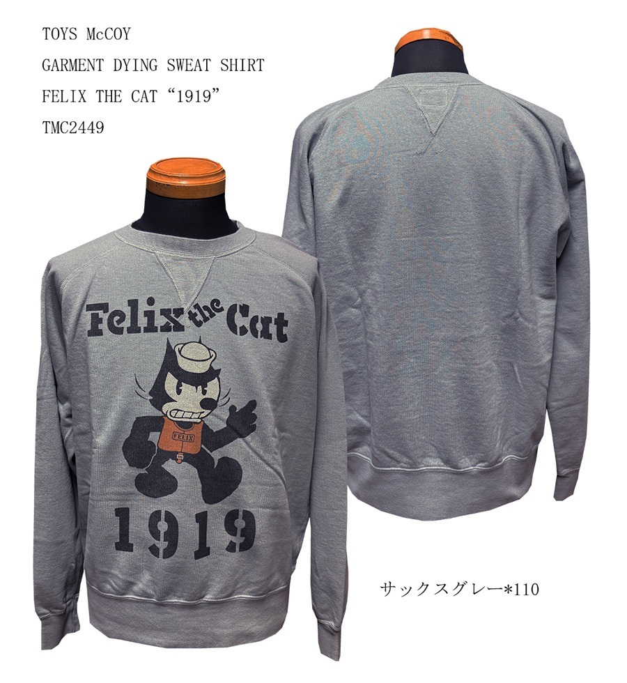 TOYS McCOY　GARMENT DYING SWEAT SHIRT FELIX THE CAT“1919”　TMC2449