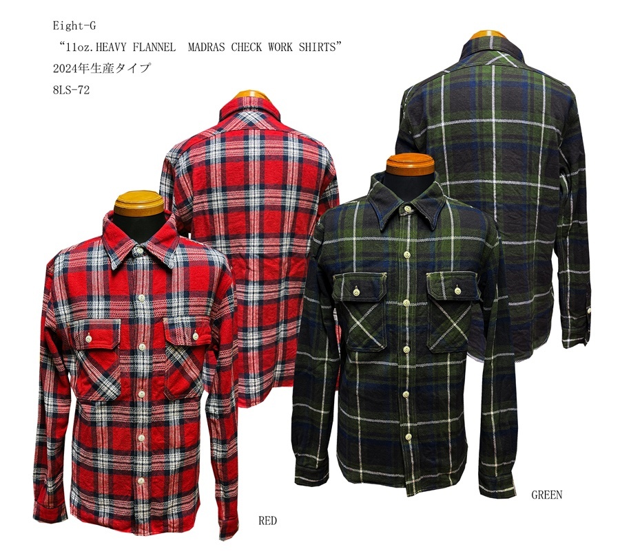 Eight-G “11oz.HEAVY FLANNEL　MADRAS CHECK WORK SHIRTS” 8LS-72 