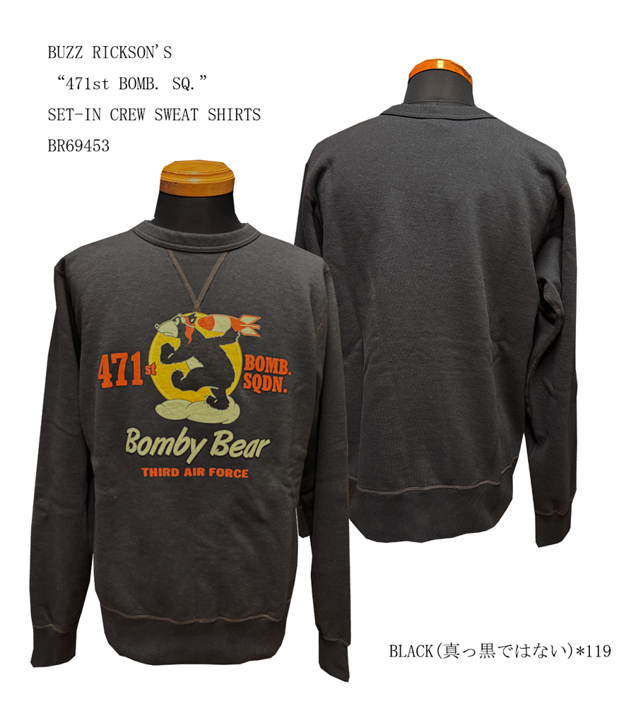 BUZZ RICKSON'S “471st BOMB. SQ.” SET-IN CREW SWEAT SHIRTS BR69453  9/29