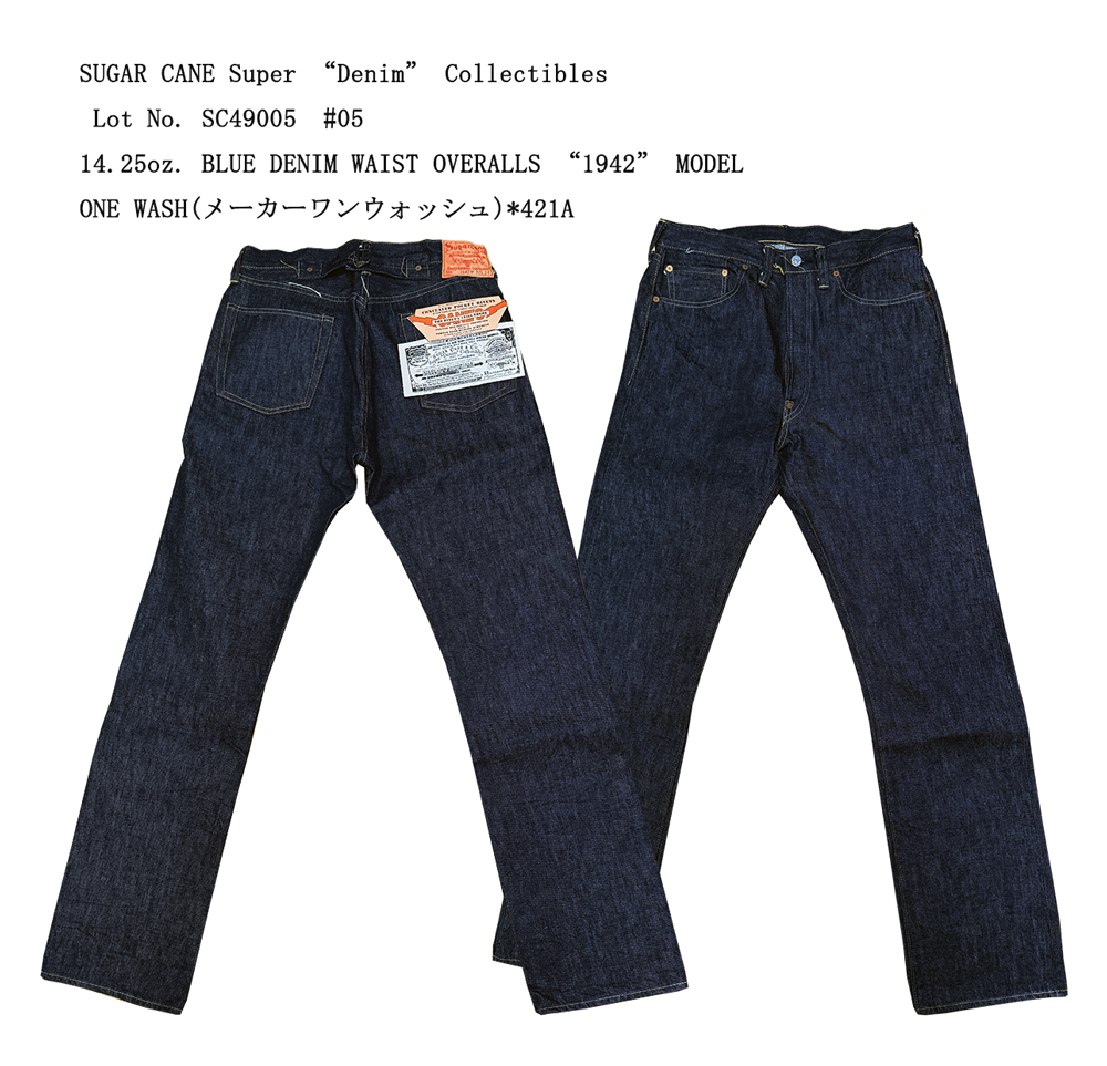 SUGAR CANE Super “Denim” Collectibles Lot No. SC49005　#05   