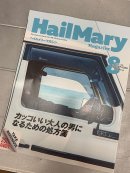 画像: Hail Mary　Magazine