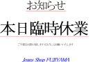 画像: 9月3日(金)・4日(土)は連休