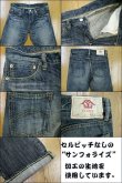 画像2: COOZU(クーズ) Lot202 LW(ライトウォッシュ) レギュラーストレート