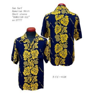 画像: Sun Surf(サンサーフ) Hawaiian Shirt(アロハ) ショートスリーブ "HAWAIIAN ULU" ss-37777-18SS