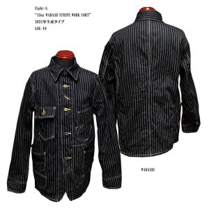 画像: Eight-G(エイトＧ) “13oz WABASH STRIPE WORK CORT” 2021年生産タイプ 8JK-19-21AW