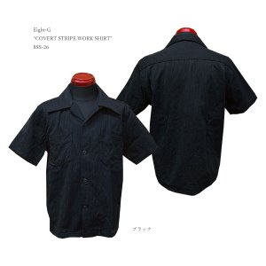 画像: Eight-G(エイトＧ) “COVERT STRIPE WORK SHIRT” 8SS-26 当店水洗い＆自然乾燥 8SS-26-20