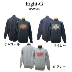 画像: Eight-G(エイトＧ) “Eight-G”スウェット 2015年モデル 当店水洗い＆自然乾燥