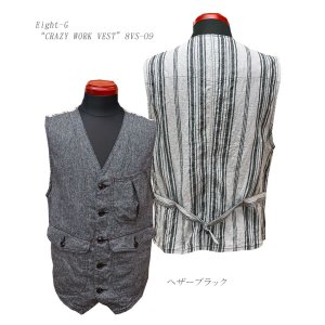 画像: Eight-G(エイトＧ) “CRAZY WORK VEST” ヘリンボーン&ランダムストライプ・ワークベスト