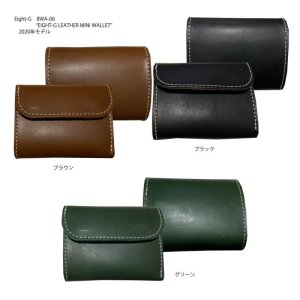 画像: Eight-G(エイトＧ) 8WA-06 “EIGHT-G LEATHER MINI WALLET” 2020年モデル 8WA-06－20