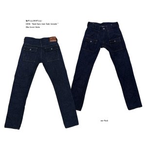 画像: 鬼デニム(ONIデニム) 107ZR “ブッシュパンツ” 20oz シークレットデニム (Bush Pants Semi-Tight Straight) 20oz Secret Denim ONI-107