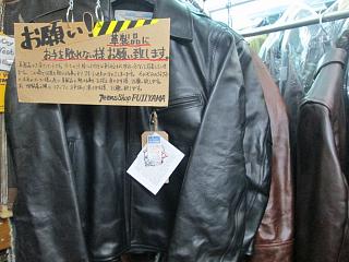 画像: Leather