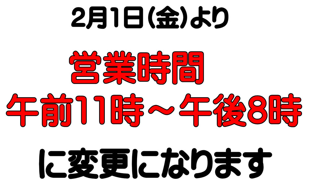 画像: 今更ですが