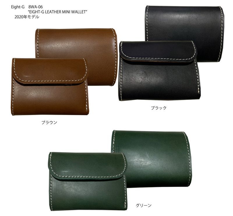 画像: “EIGHT-G LEATHER MINI WALLET”8WA-06 