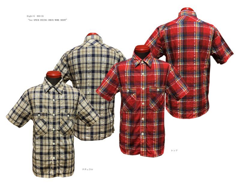 画像: Eight-G “5oz SPECK DYEING CHECK WORK SHIRT”8SS-31