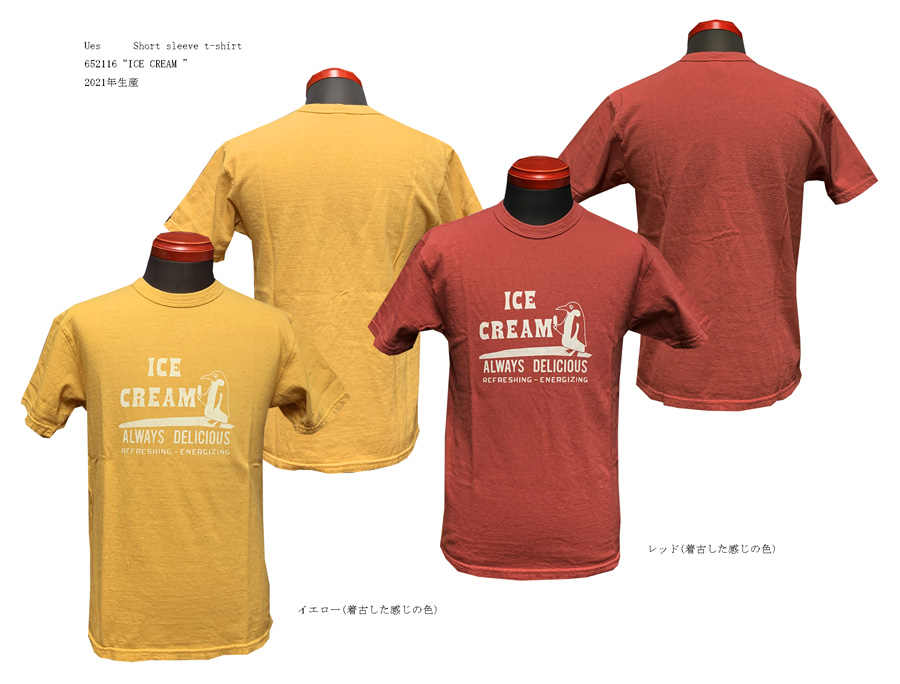 画像: Ues（ウエス）“ICE CREAM ”