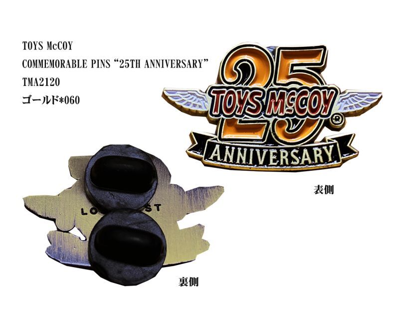 画像: COMMEMORABLE PINS “25TH ANNIVERSARY”TMA2120