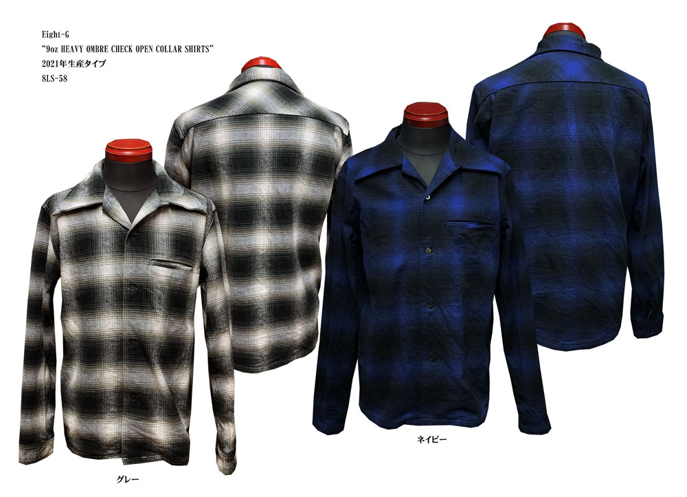 画像: Eight-G　“9oz HEAVY OMBRE CHECK OPEN COLLAR SHIRTS” 8LS-58