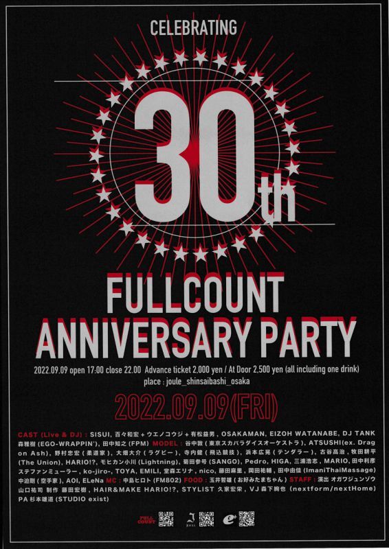 画像: FULLCOUNT 30th ANNIVERSARY PARTY