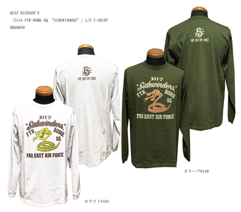 画像: BUZZ RICKSON'S 「31th FTR-BOMB SQ.“SIDEWINDERS”」L/S T-SHIRT BR69059