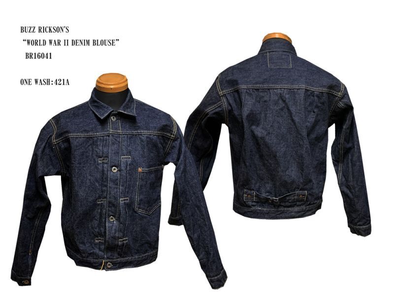 画像: BUZZ RICKSON'“WORLD WAR II DENIM BLOUSE”の BR1604 