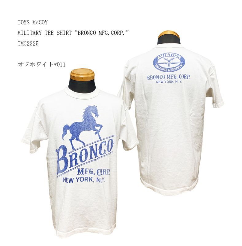 画像: TOYS McCOY MILITARY TEE SHIRT“BRONCO MFG.CORP.”TMC2325 