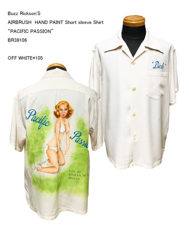 画像: Buzz Rickson'S  AIRBRUSH　HAND PAINT Short sleeve Shirt  “PACIFIC PASSION” BR39106 