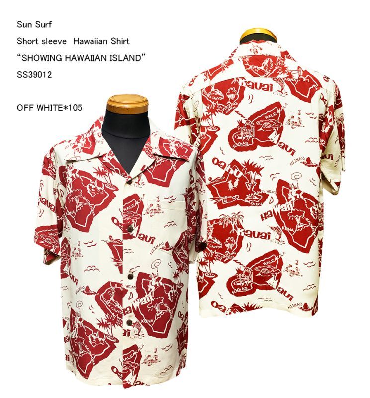 画像: Sun Surf Short sleeve　Hawaiian Shirt “SHOWING HAWAIIAN ISLAND” SS39012