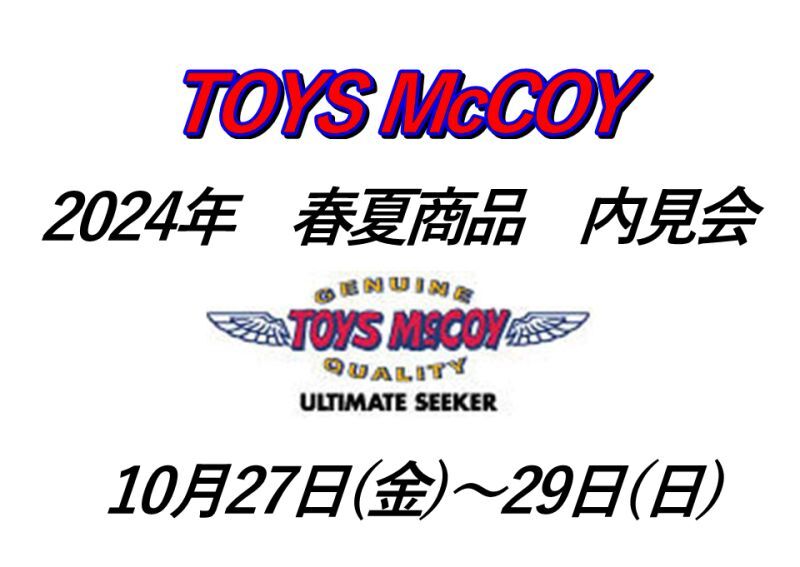 画像: TMA2316  TOYS McCOY MESH CAP TOYS McCOY“CAPT. McCOY” 