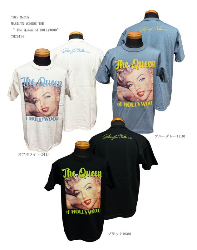 画像: TOYS McCOY MARILYN MONROE TEE “ The Queen of HOLLYWOOD” TMC2414