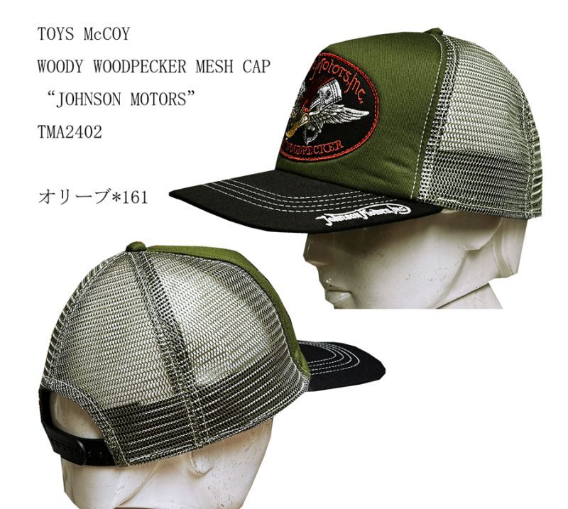 画像: TOYS McCOY (トイズマッコイ)WOODY WOODPECKER MESH CAP“JOHNSON MOTORS”TMA2402