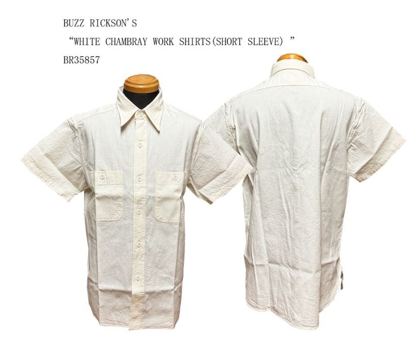 画像: BUZZ RICKSON'S “WHITE CHAMBRAY WORK SHIRTS(SHORT SLEEVE) ”BR35857  5/10